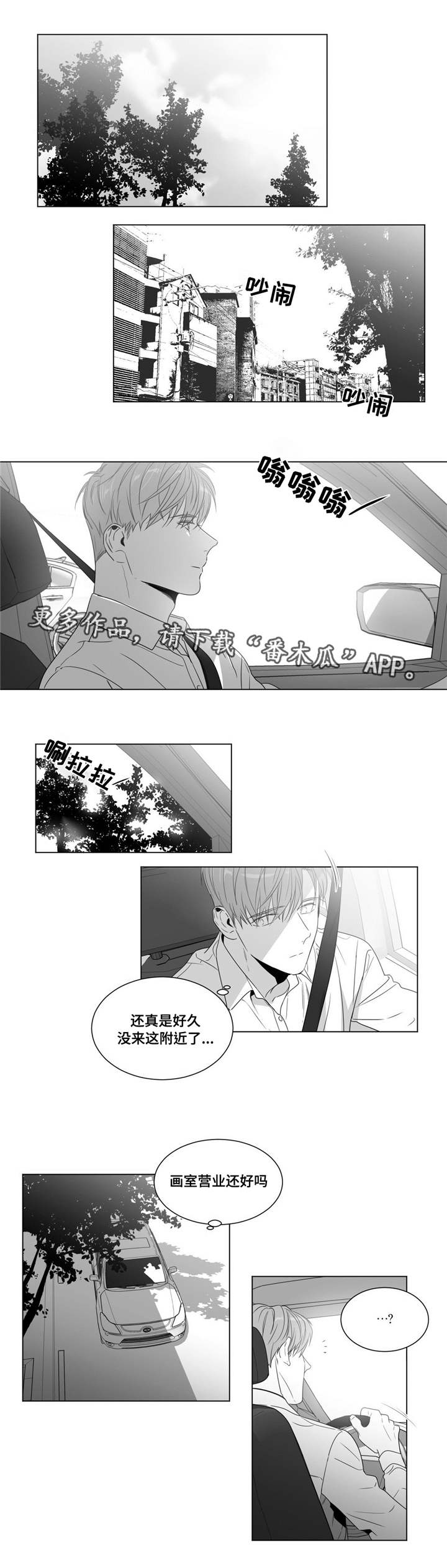 第59章：责任感？0
