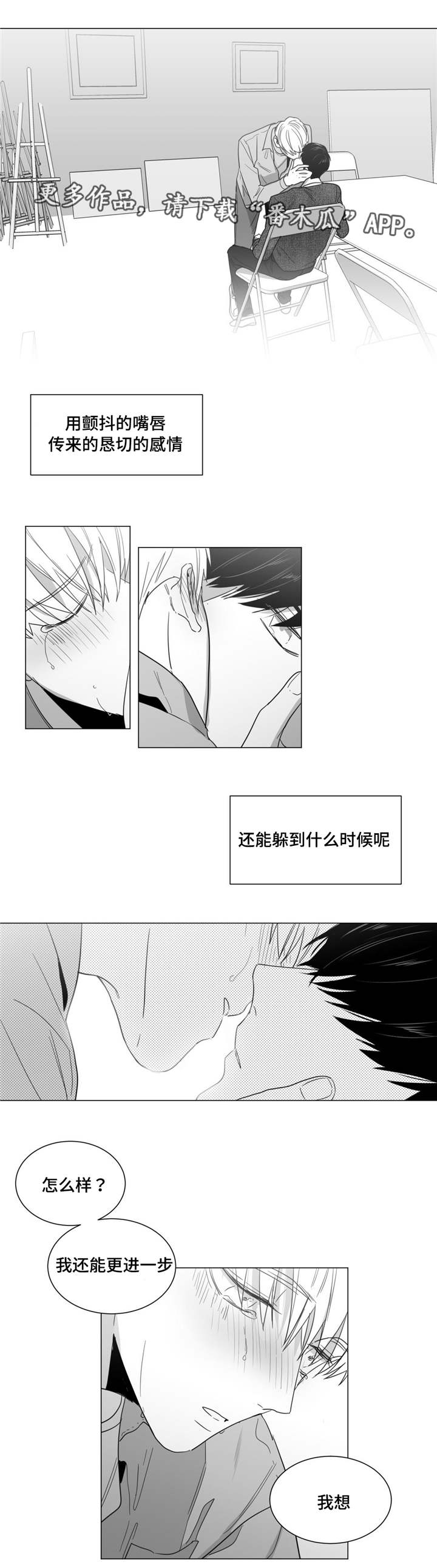 第19章：圣诞快乐0