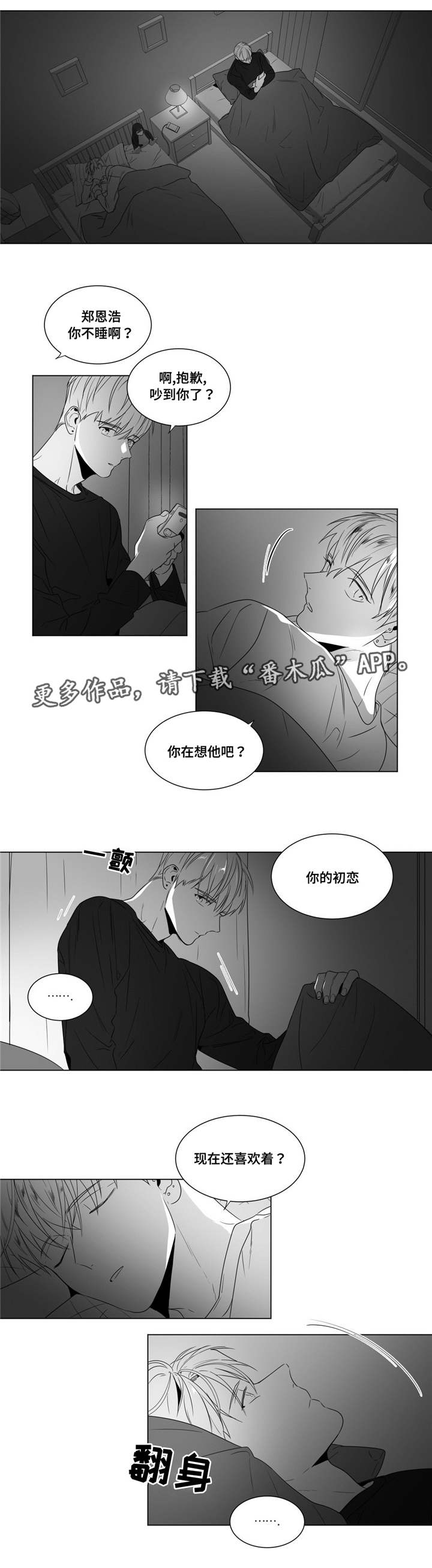 第60章：好一波解释13
