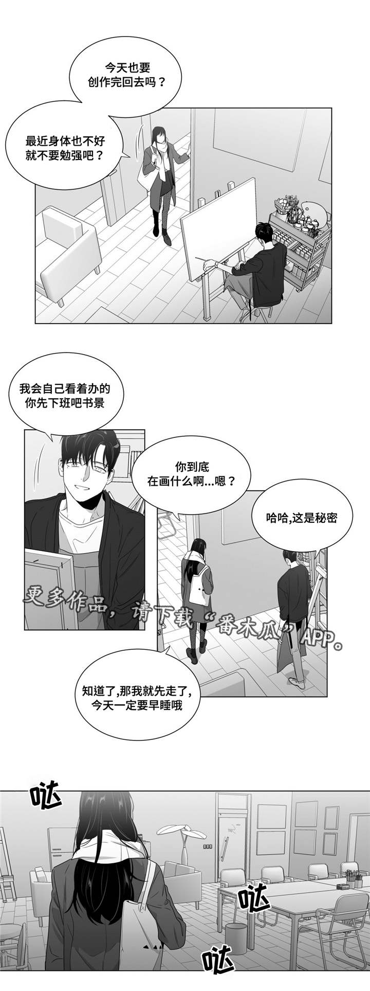 第60章：好一波解释14