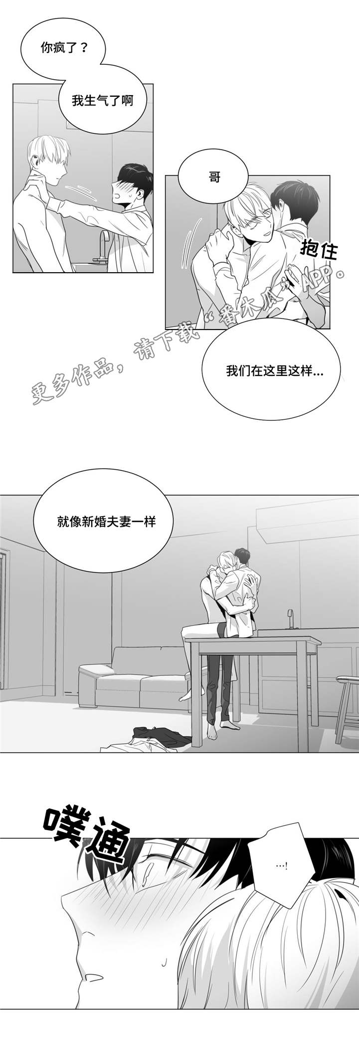 第36章：表明心迹4