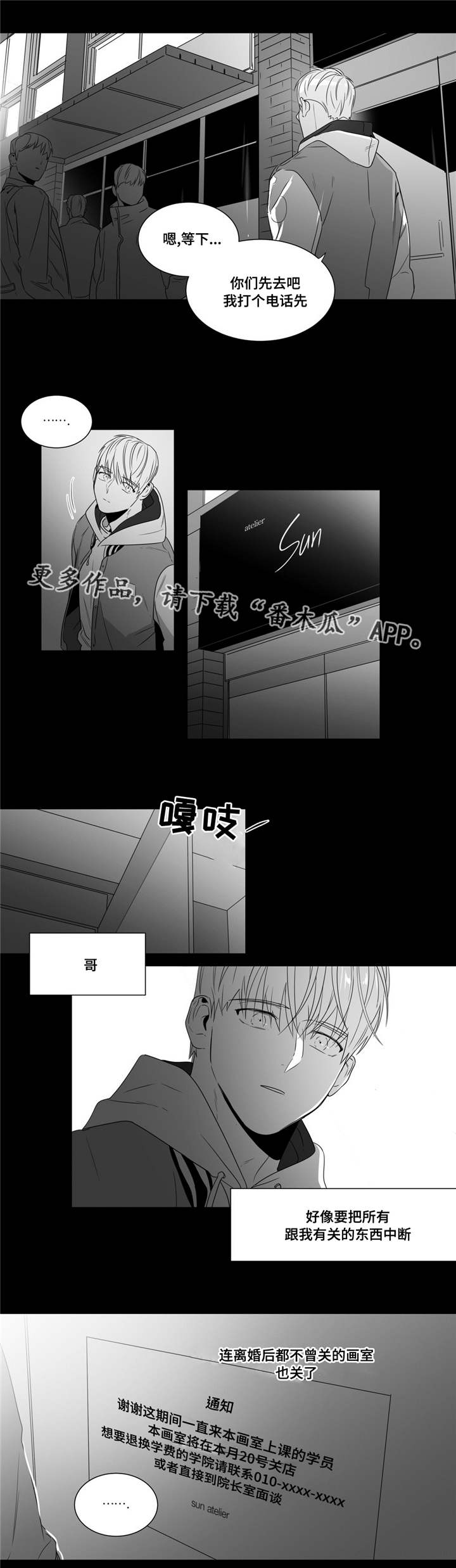 第60章：好一波解释10