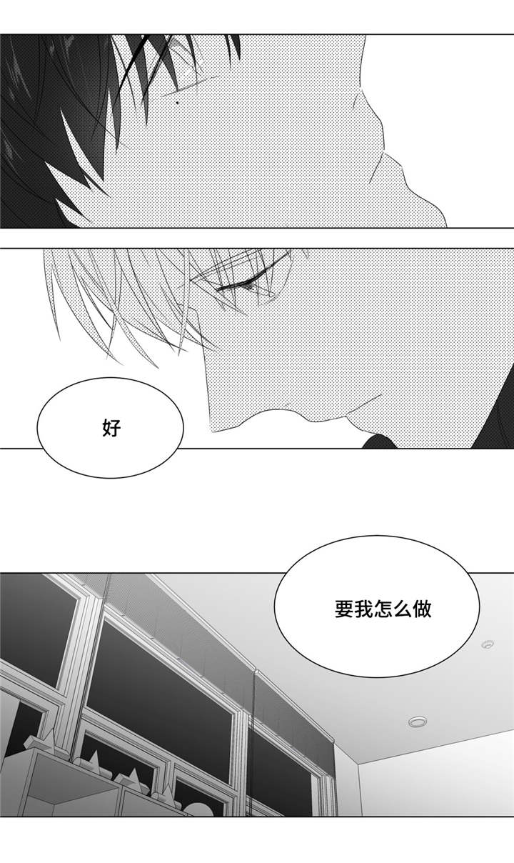 第62章：自己试试看15