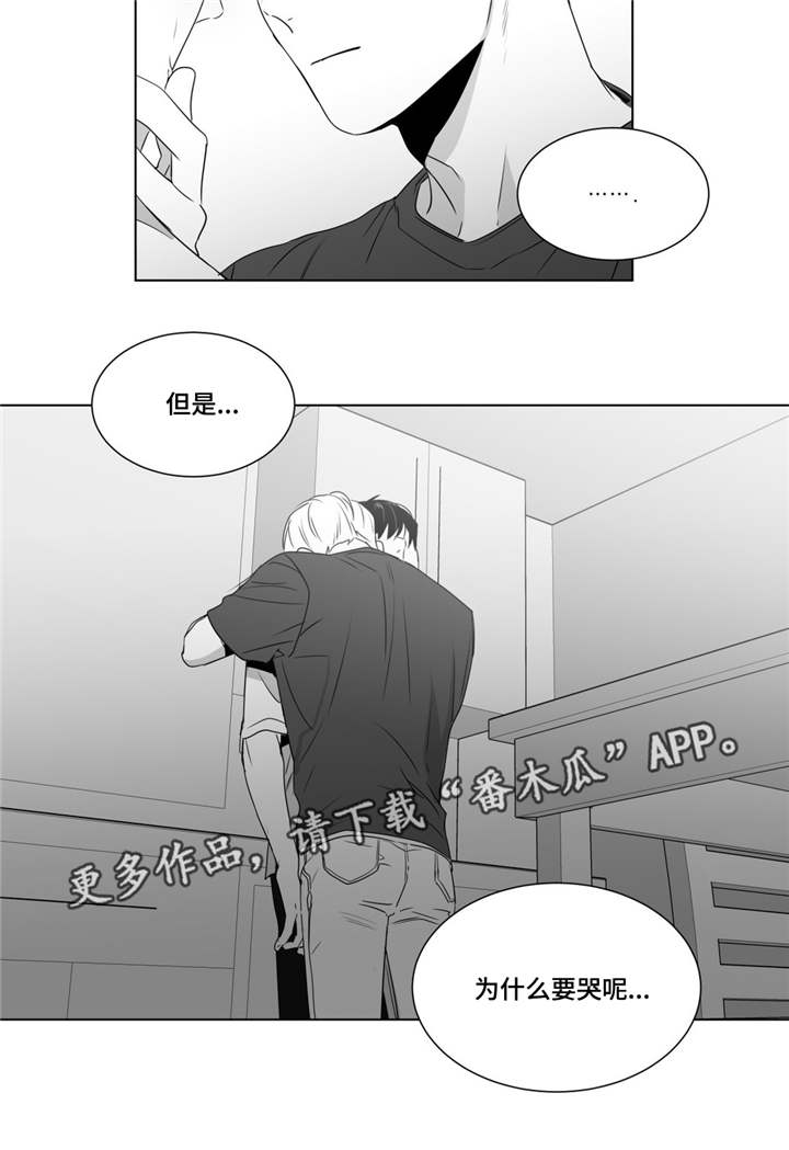 第57章：对视18