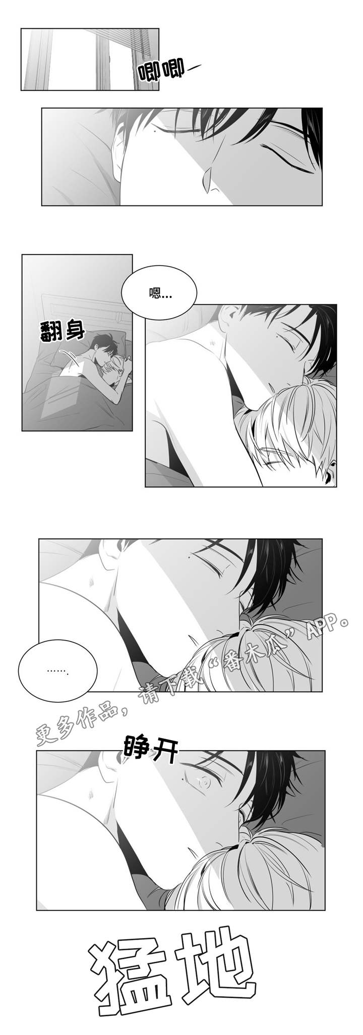 第21章：打赌9