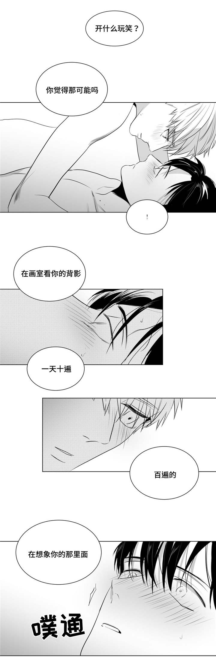 第20章：跨年5