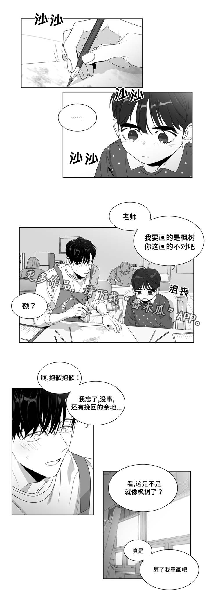 第60章：好一波解释2