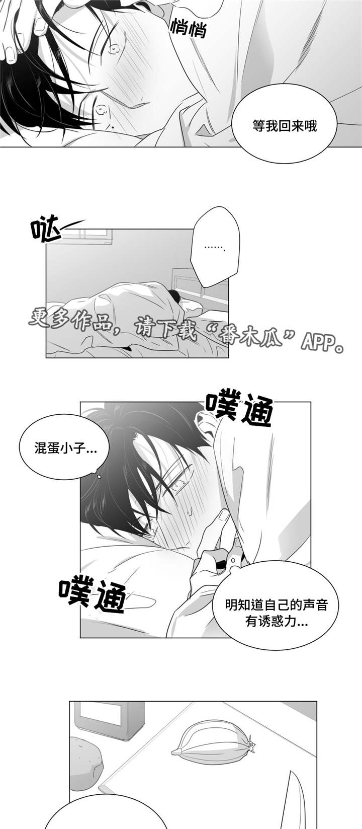 第37章：请你守约6