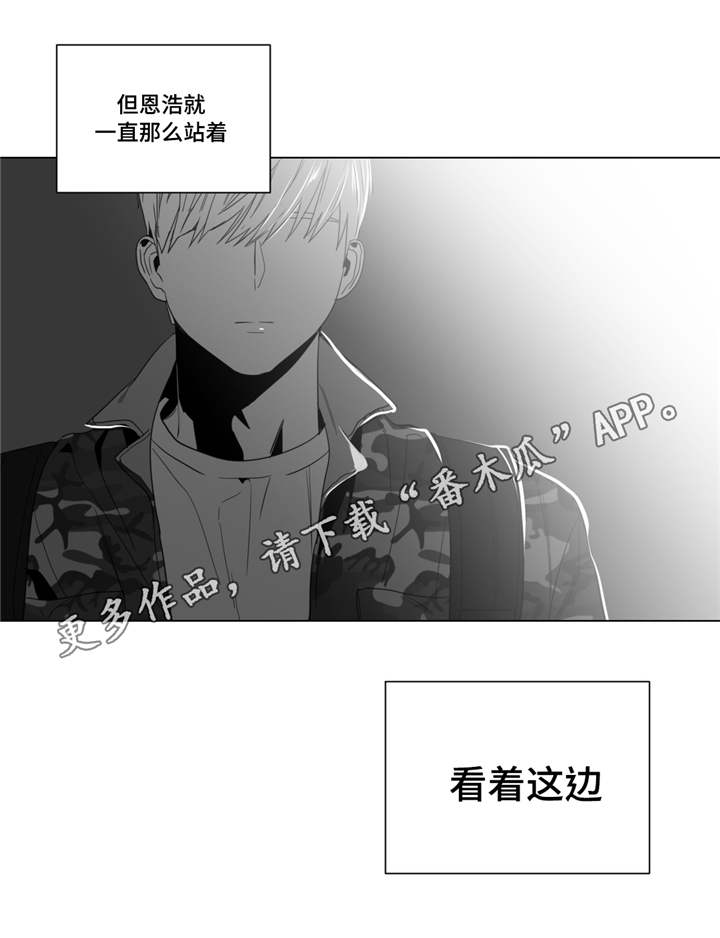 第11章：撞见3