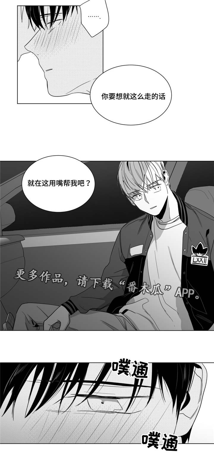 第32章：美好的早上7