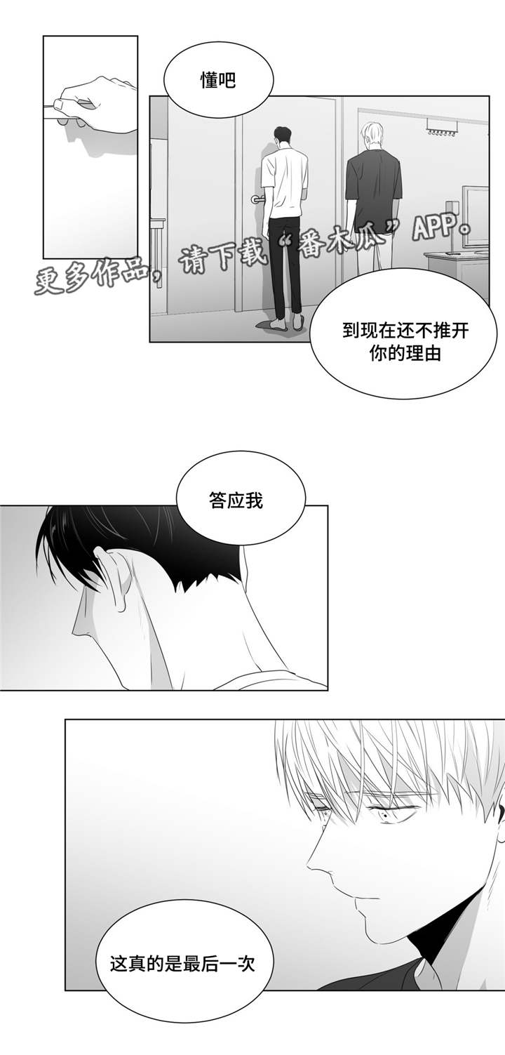 第58章：再次找上门来2