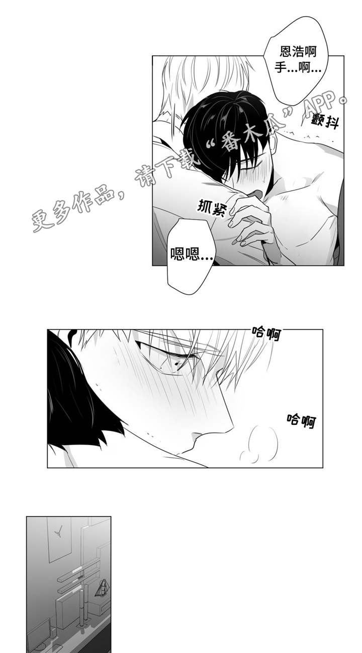 第42章：我的不安感4