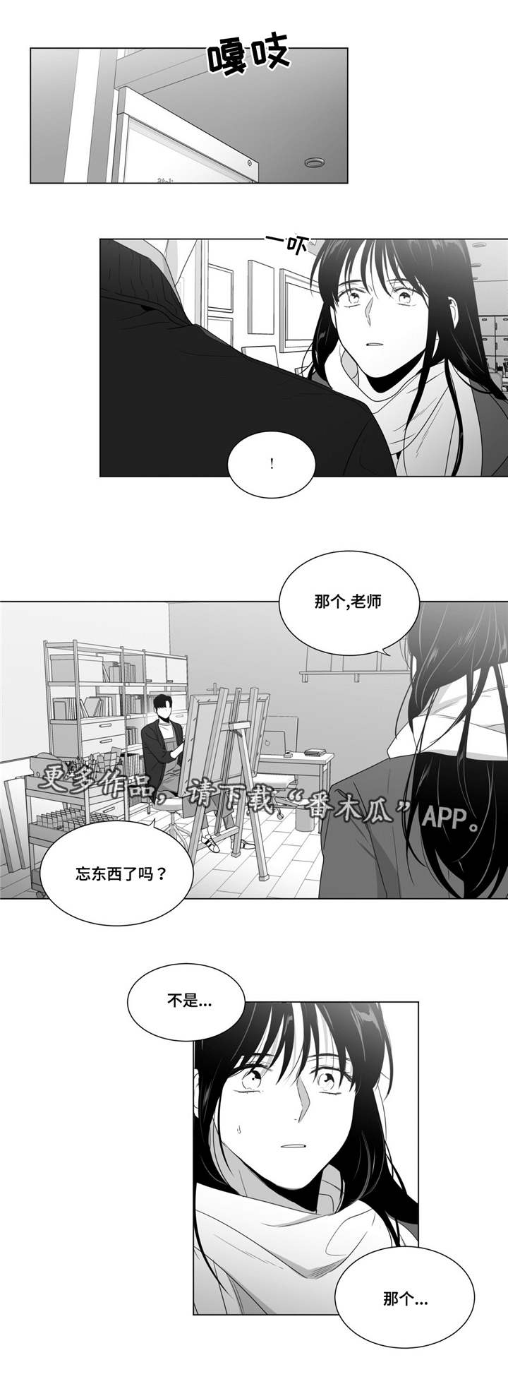 第60章：好一波解释15