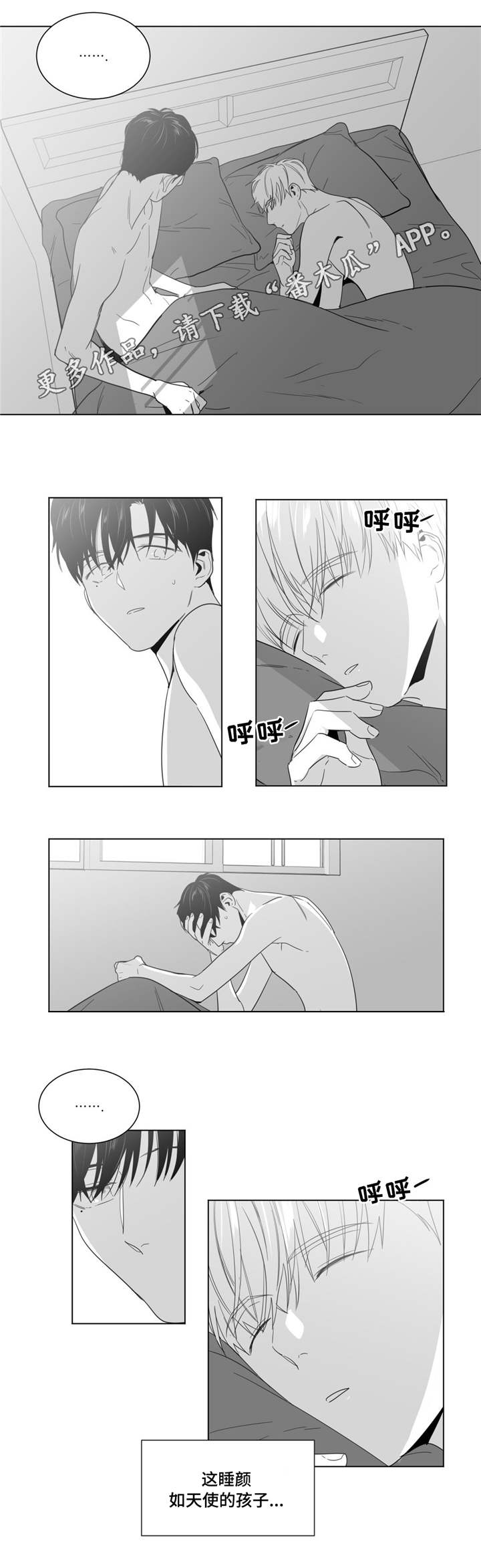 第21章：打赌10