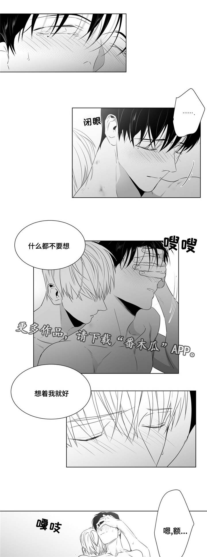 第58章：再次找上门来9