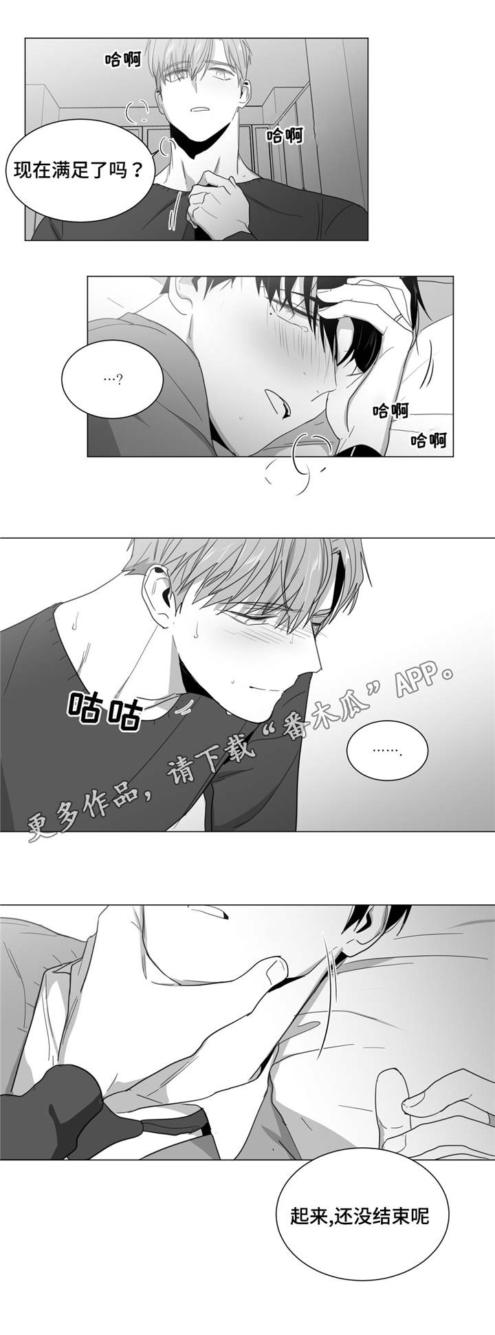 第17章：炽热的爱9