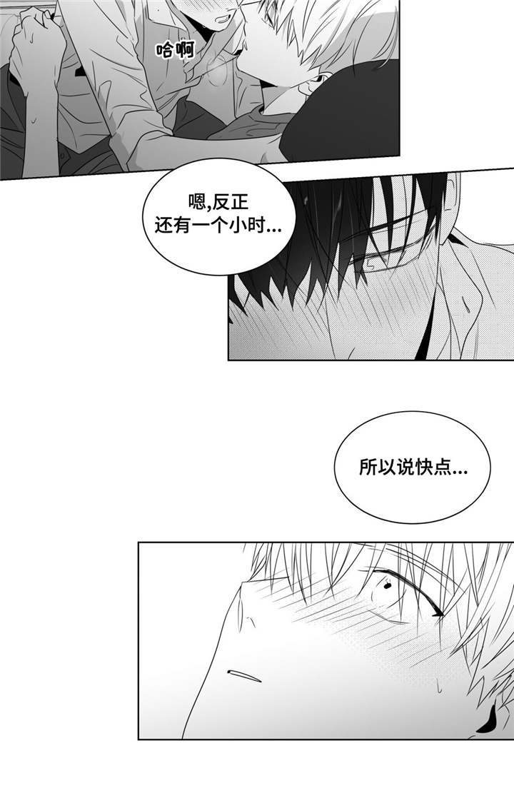 第47章：我想要一个解释14