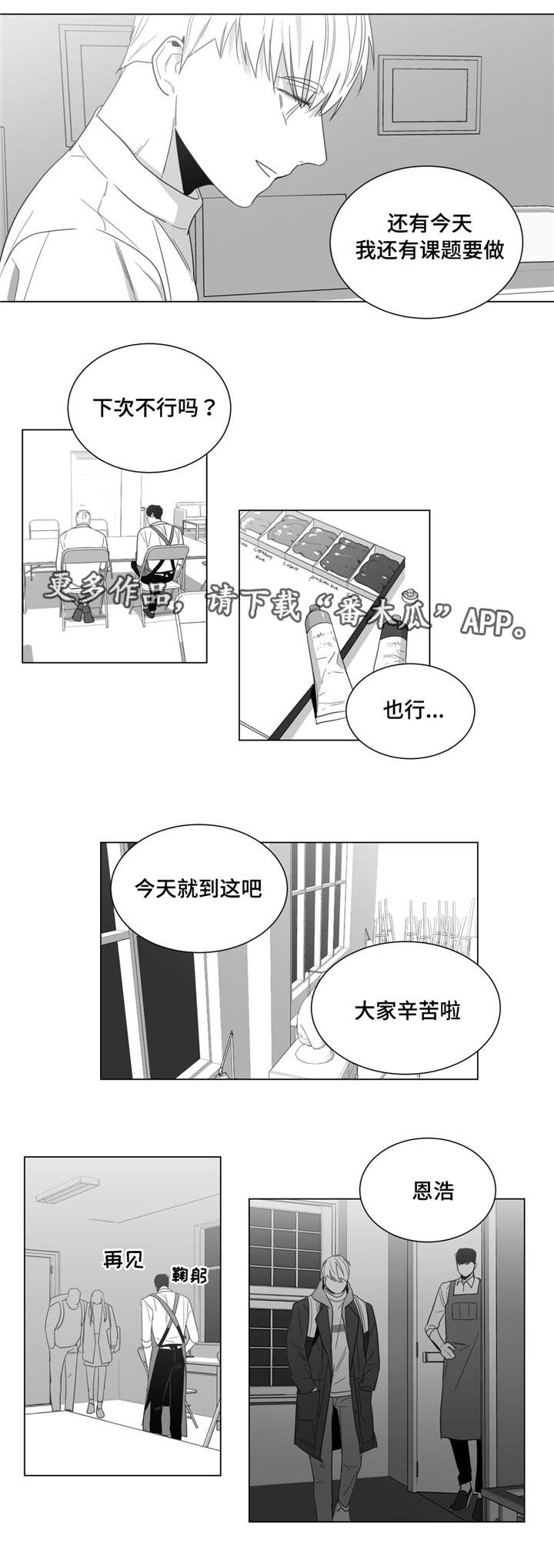第13章：冷战4