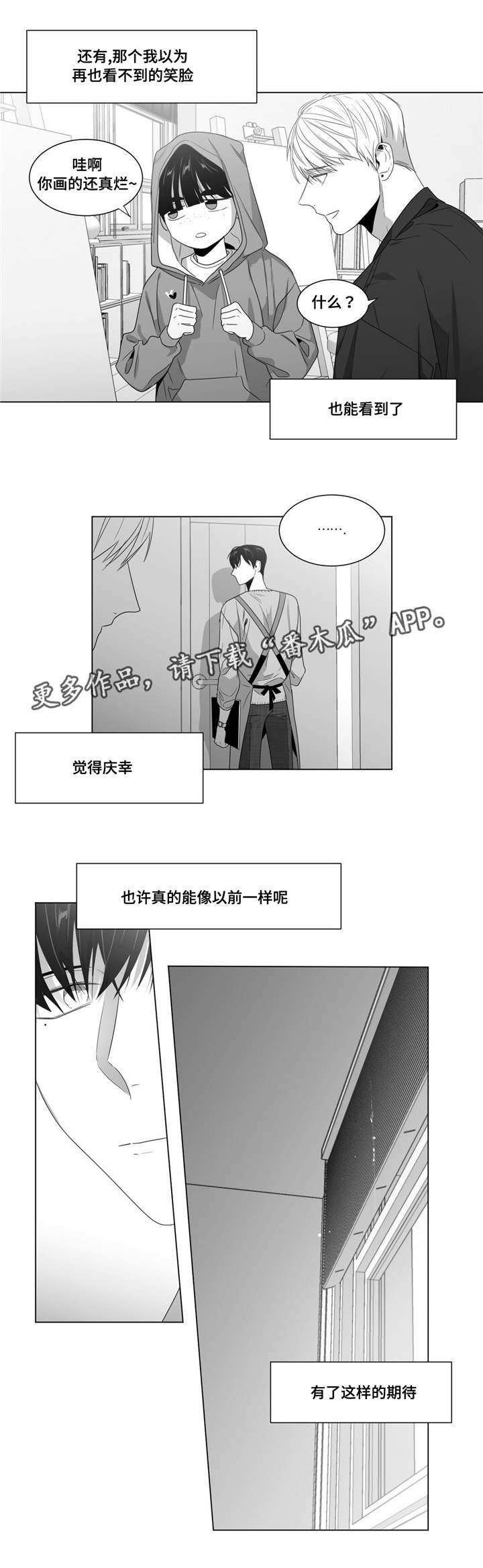第63章：出乎意料5