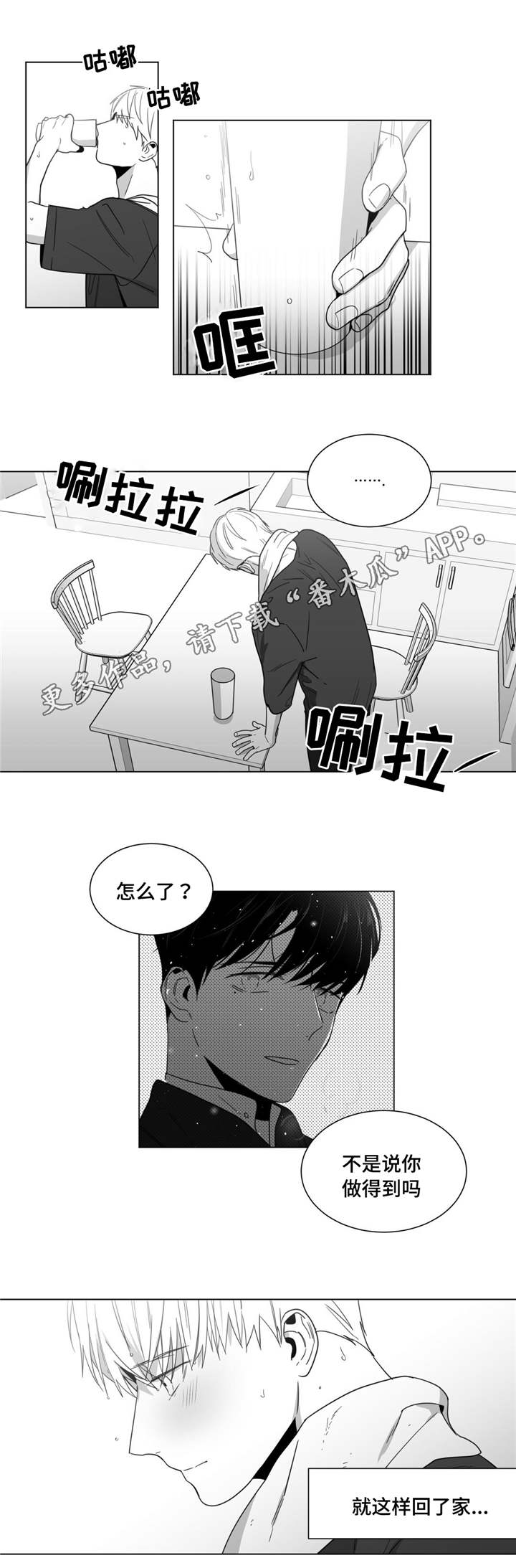 第19章：圣诞快乐3