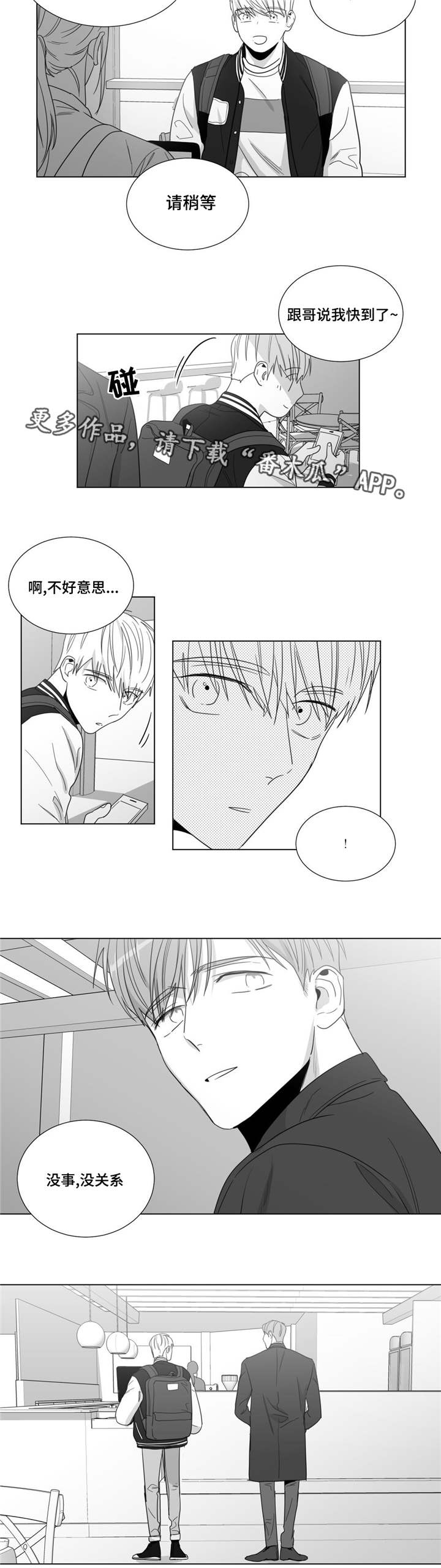 第26章：没那么强大3