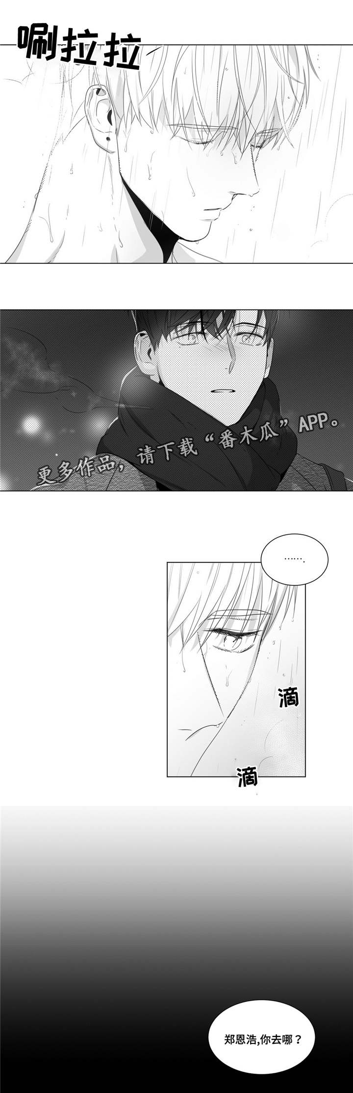 第60章：好一波解释9
