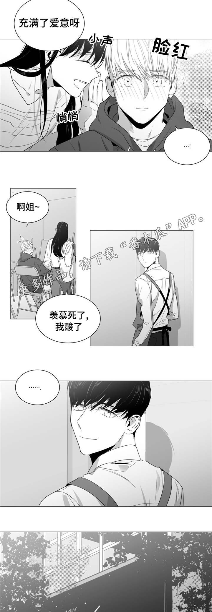 第43章：家人到访4
