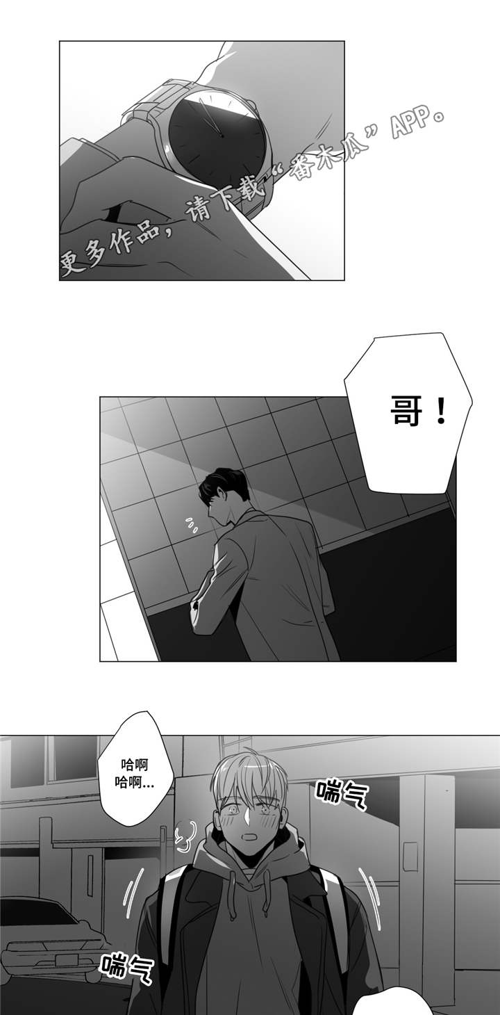 第35章：酒醒后的对话12