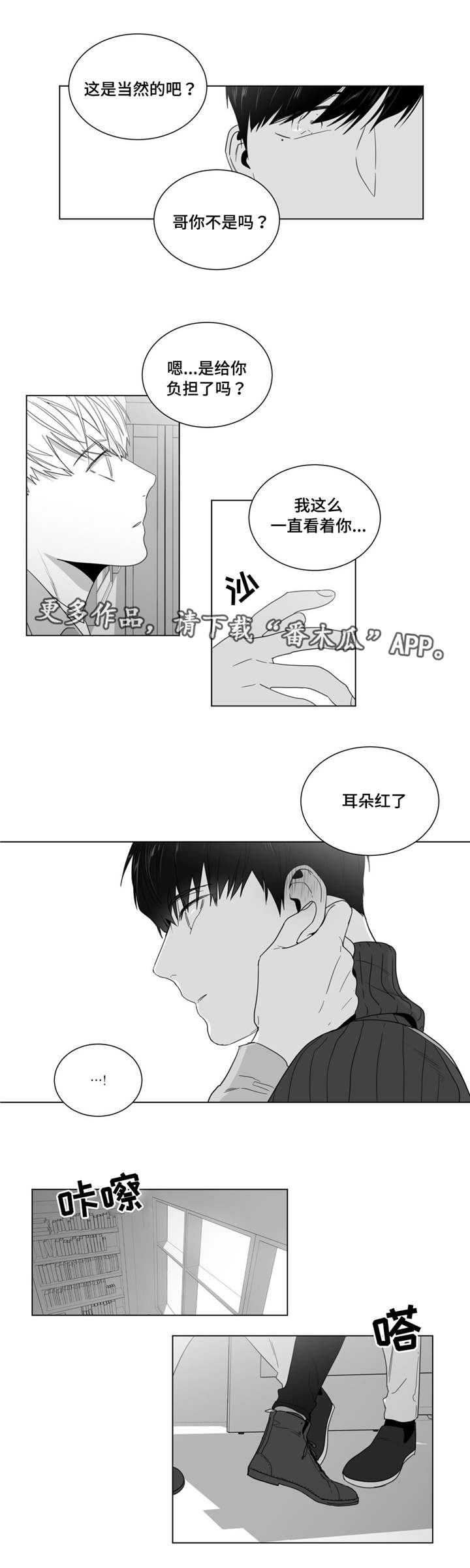 第24章：求和1