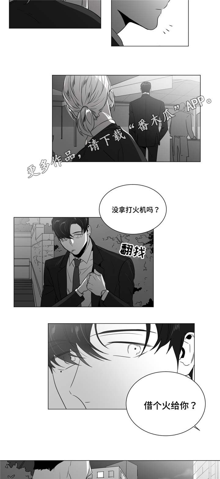 第40章：吃醋了2
