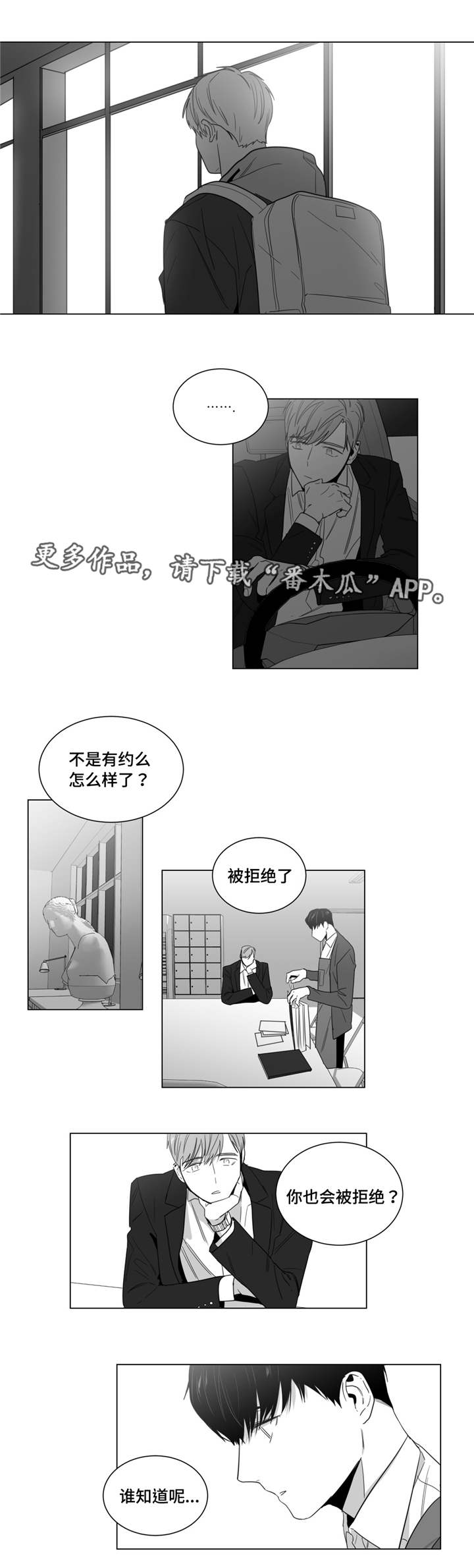第13章：冷战6
