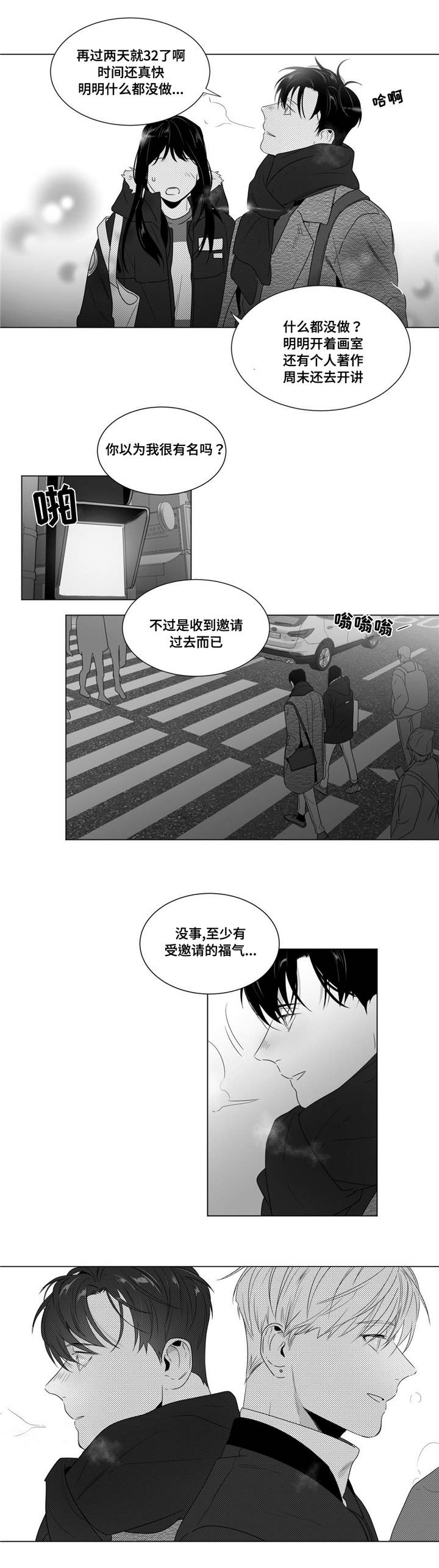 第59章：责任感？16