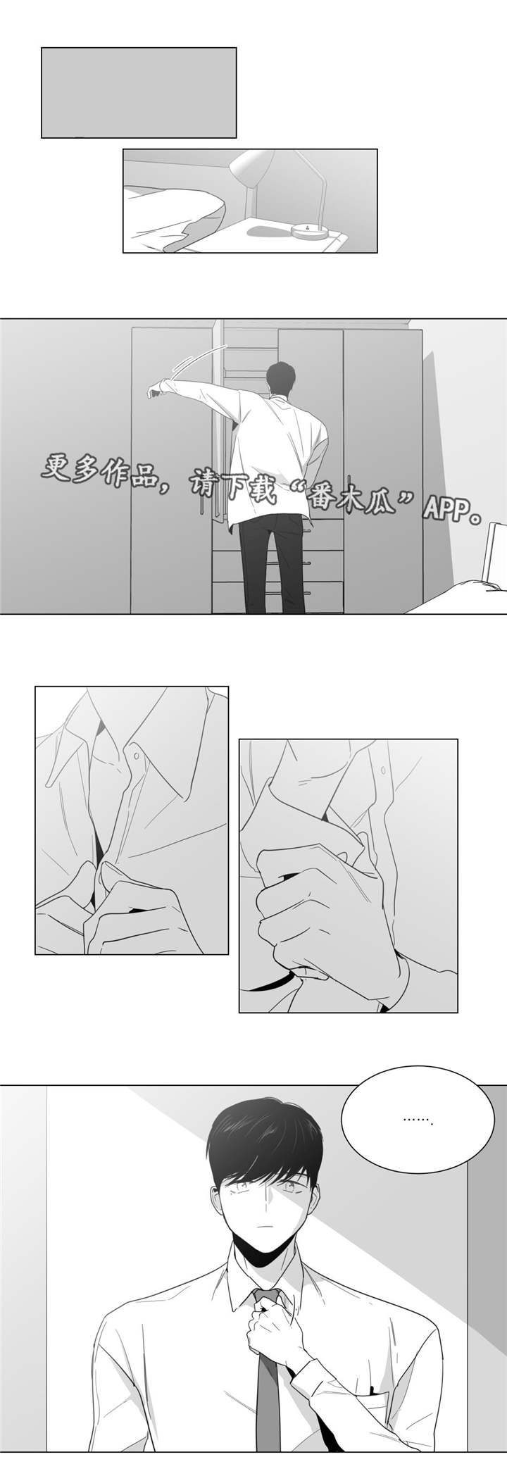 第15章：你怎么还来？5