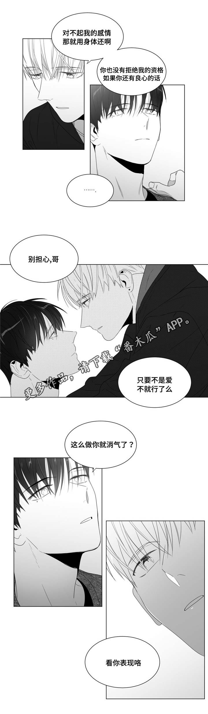 第62章：自己试试看14