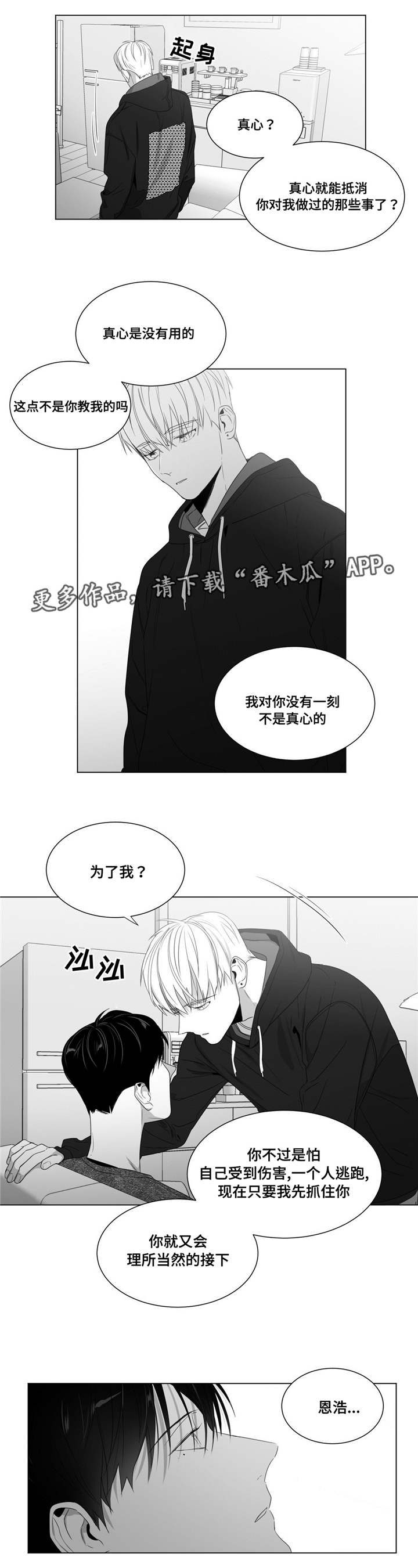 第62章：自己试试看13