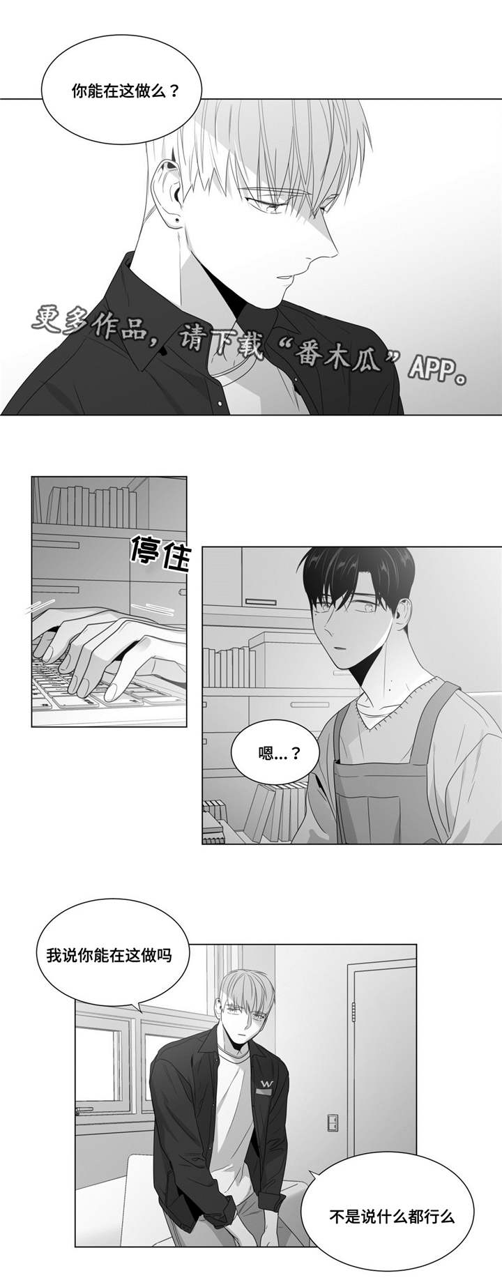 第63章：出乎意料6
