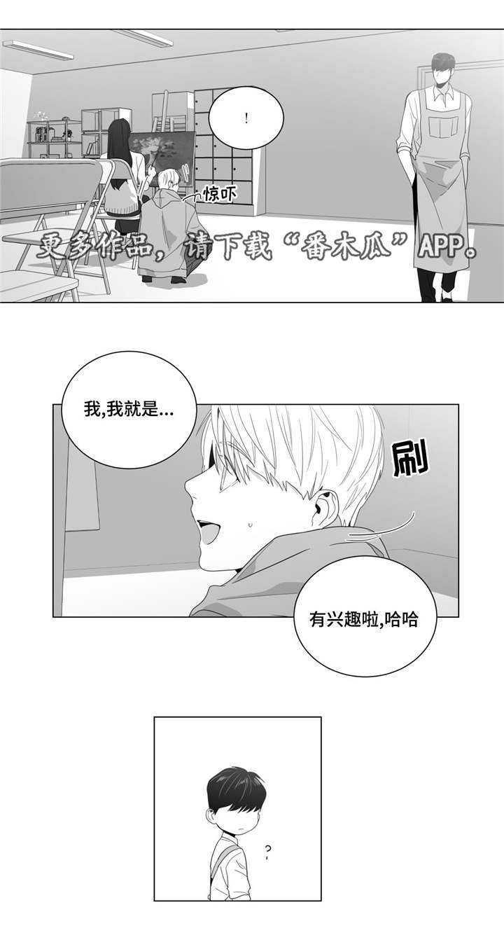 第8章：公司聚餐0