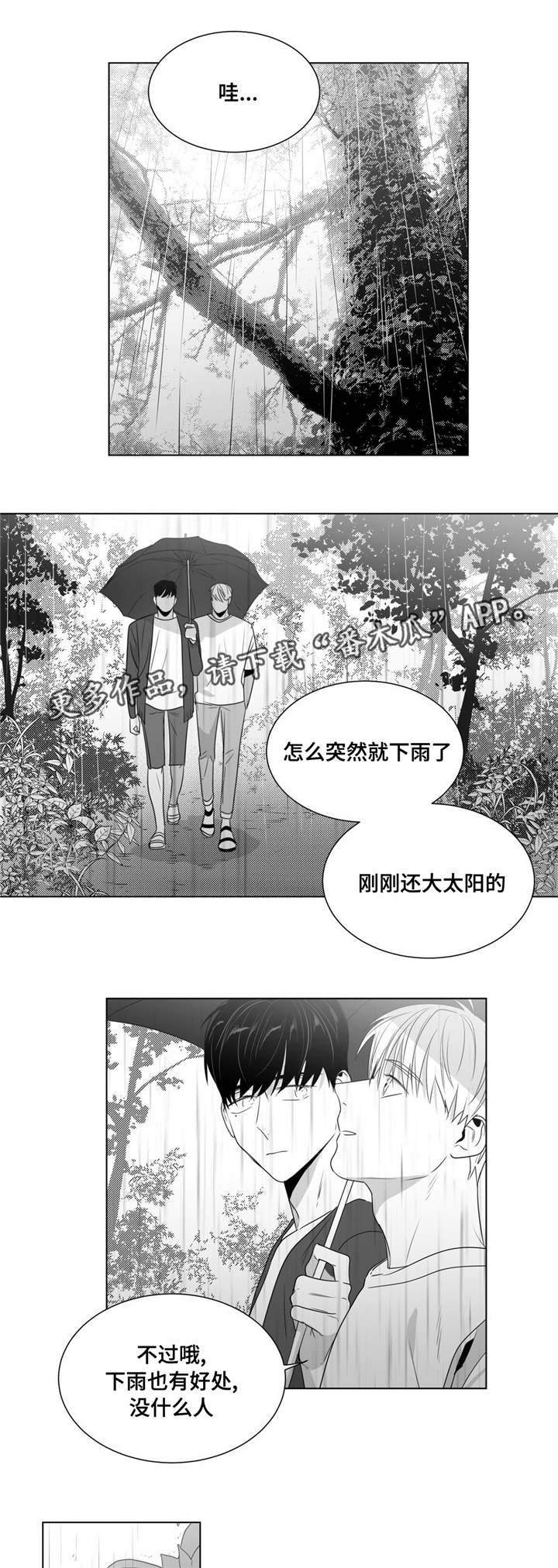 第55章：番外（6）0