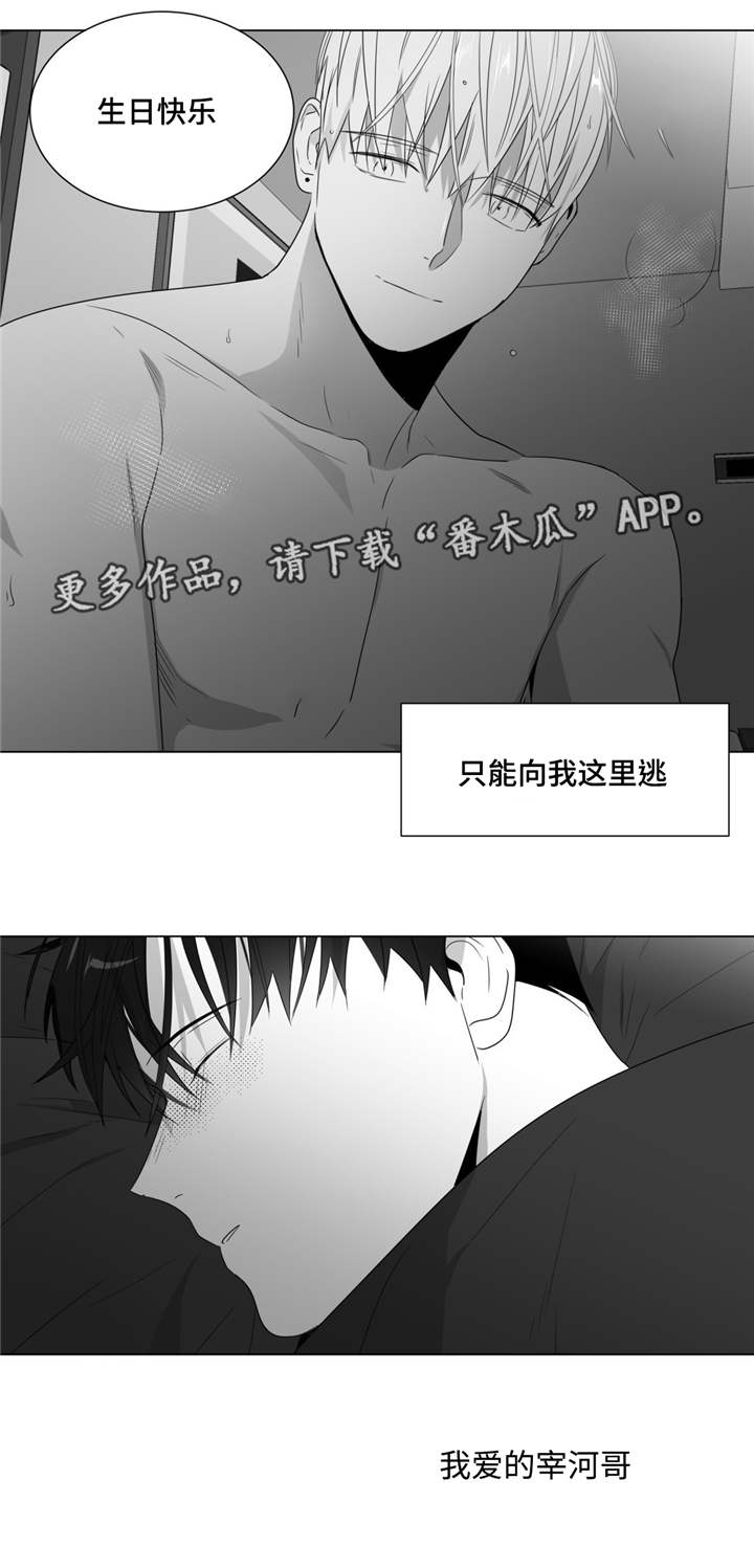 第66章：我喜欢你14