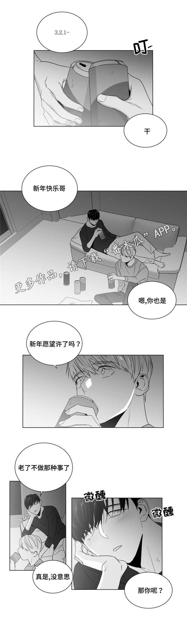 第24章：求和4
