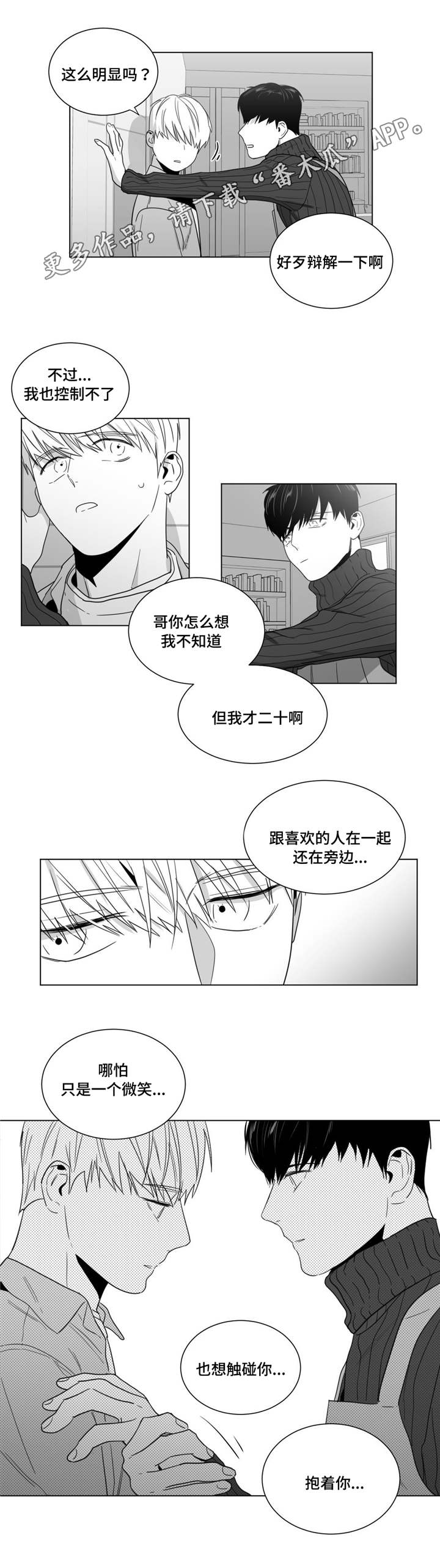 第24章：求和0