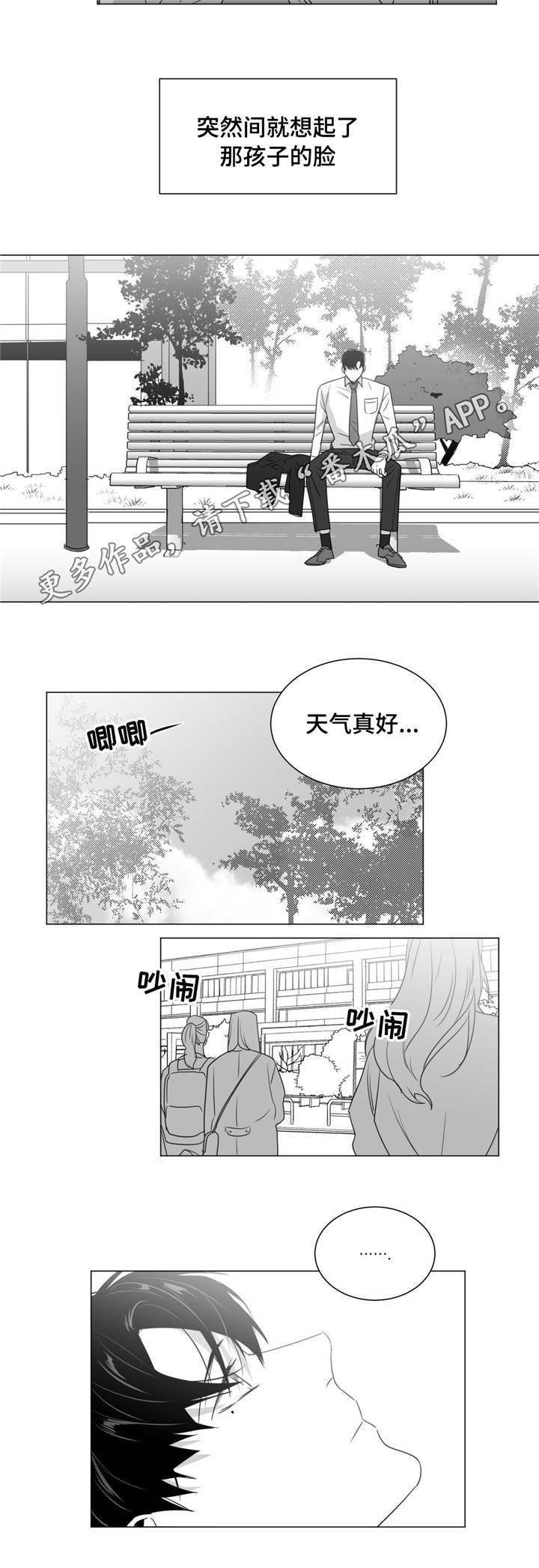 第38章：意外发现13