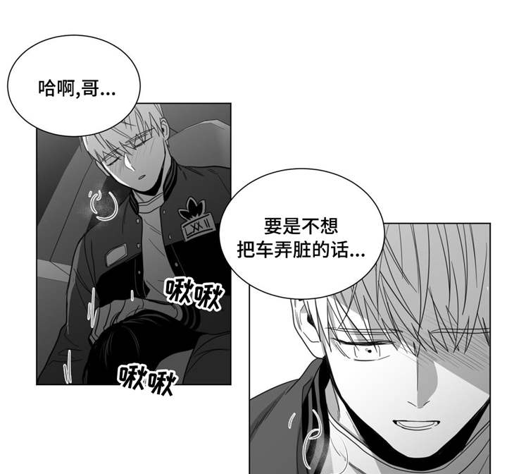 第32章：美好的早上11
