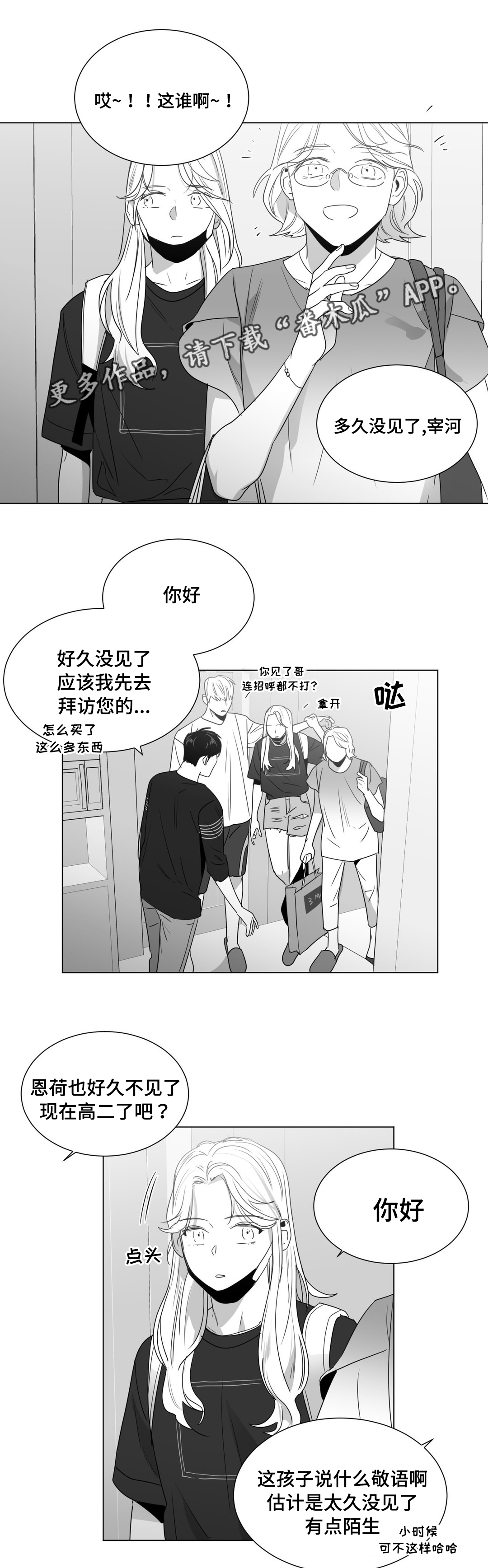 第50章：番外（1）0