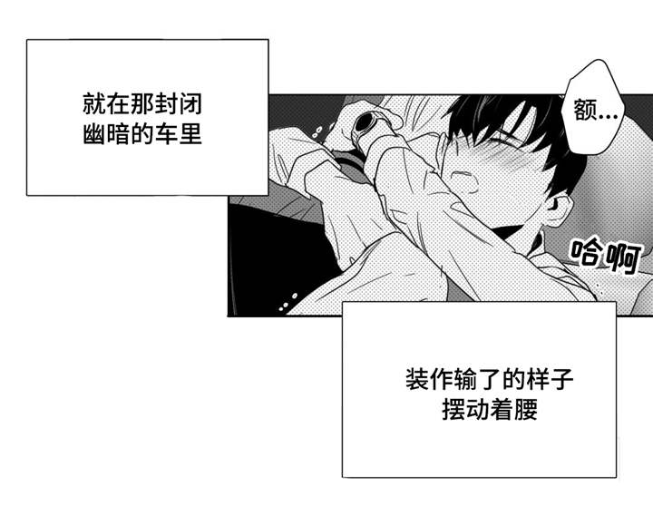 第32章：美好的早上18