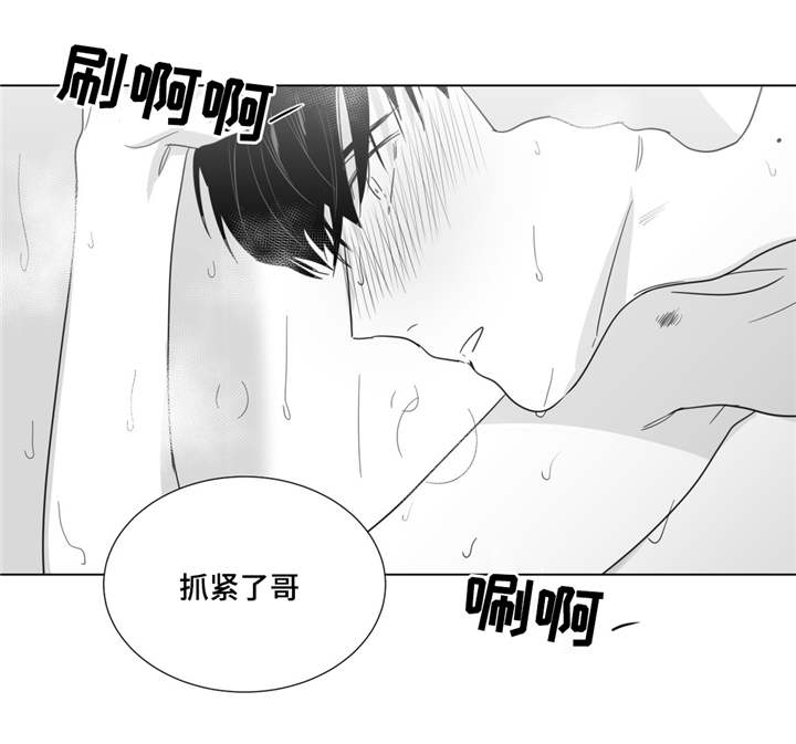 第29章：不见反倒思念13