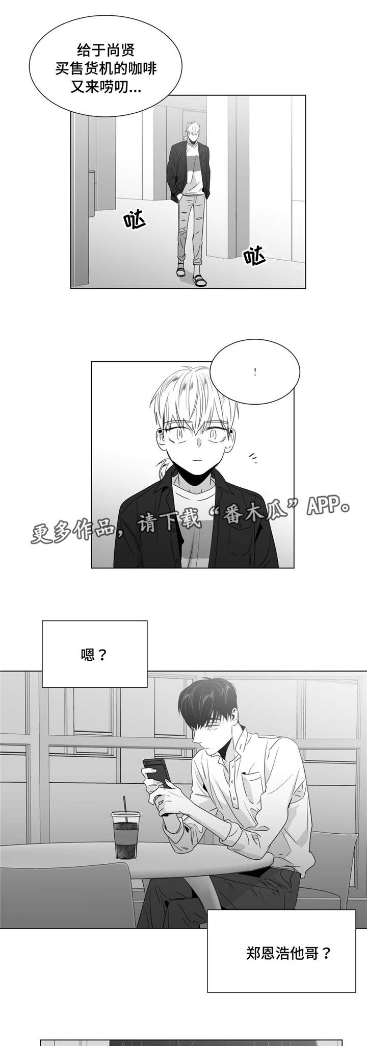 第46章：济州岛之旅（2）4