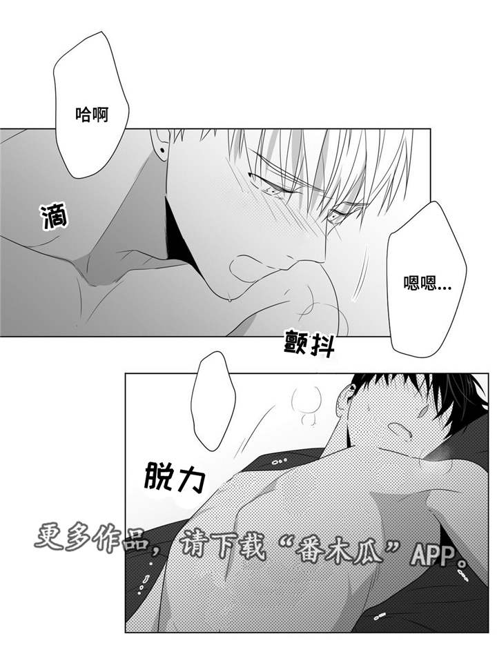 第66章：我喜欢你9