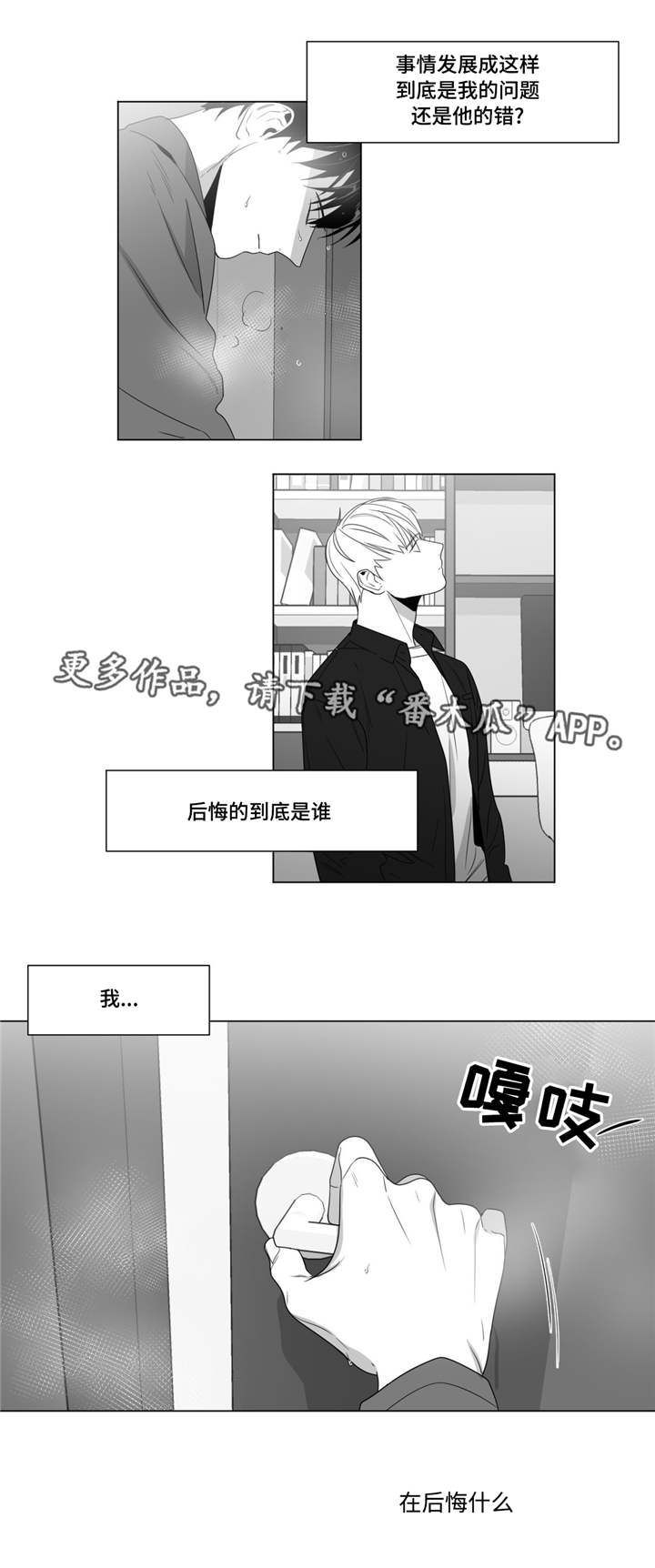 第65章：赶紧做吧7