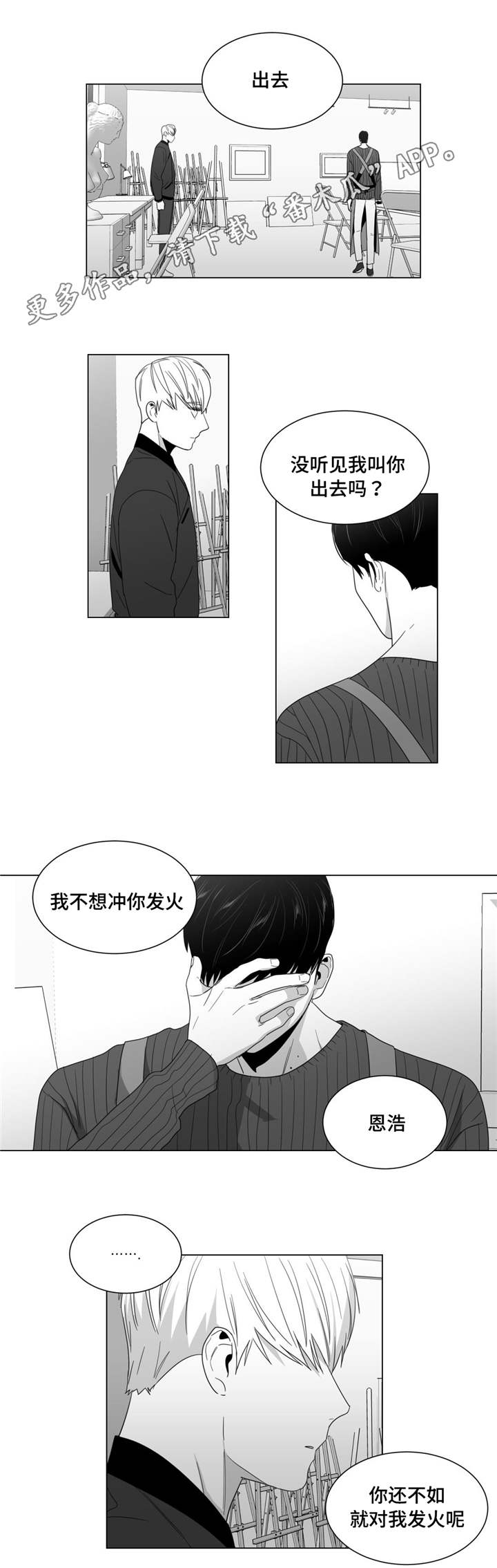 第15章：你怎么还来？0